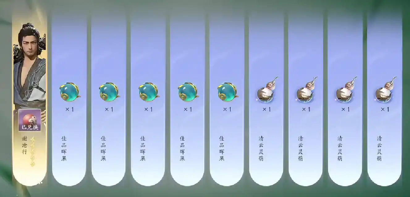 仙剑世界观战力排行,仙剑世界观最强角色介绍