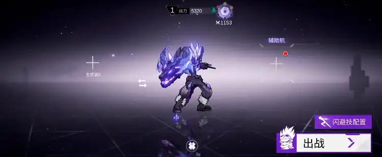 火柴人联盟3艾斯怎么样-火柴人联盟3艾斯详细介绍-泡玩网