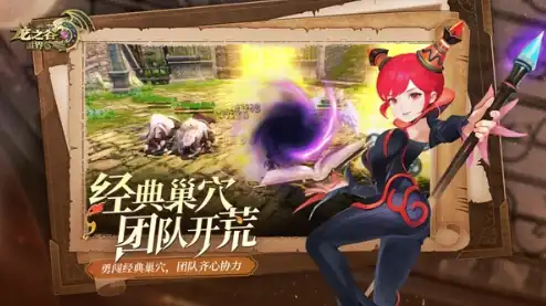 龙之谷世界第1天怎么玩-龙之谷世界第1天玩法介绍-泡玩网