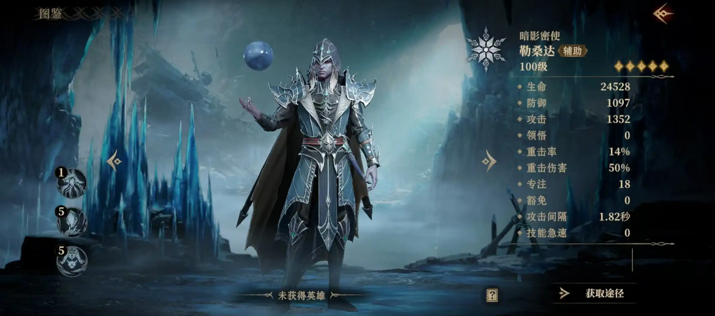 龙息神寂勒桑达怎么玩-勒桑达技能强度分析-泡玩网