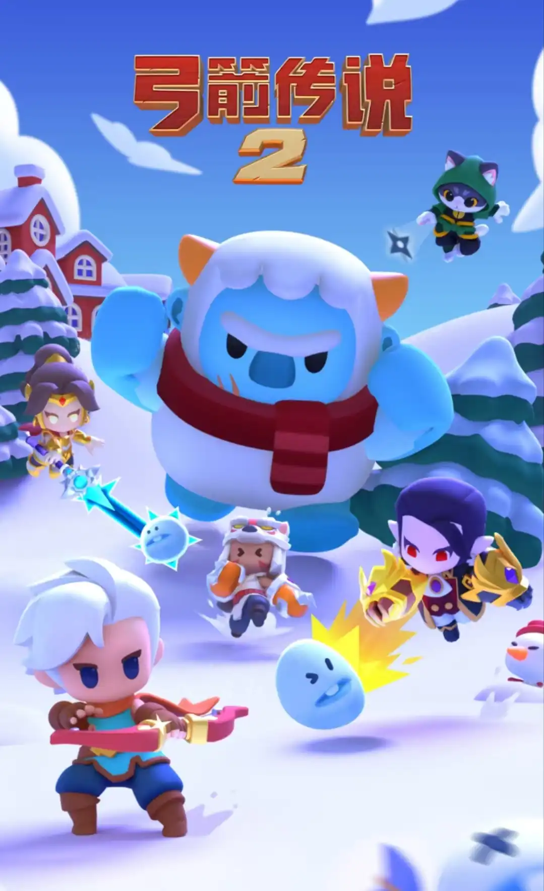 弓箭传说2装备推荐-弓箭传说2装备套装有什么用-泡玩网