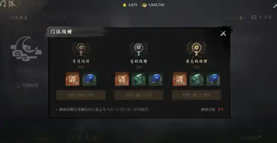 剑灵2手游测评详解,剑灵2手游怎么样