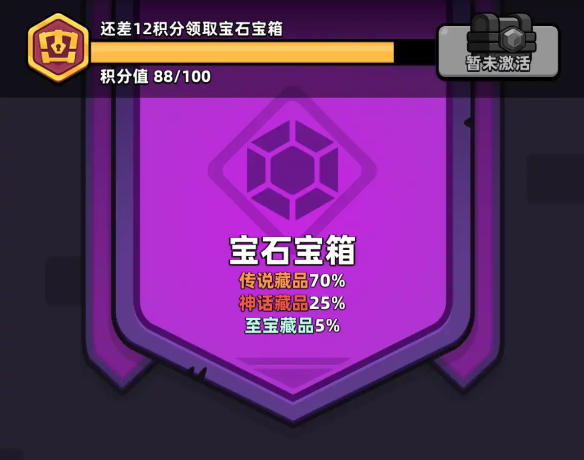 冒险者日记宝石宝箱的获取方式-冒险者日记宝石宝箱怎么获取-泡玩网