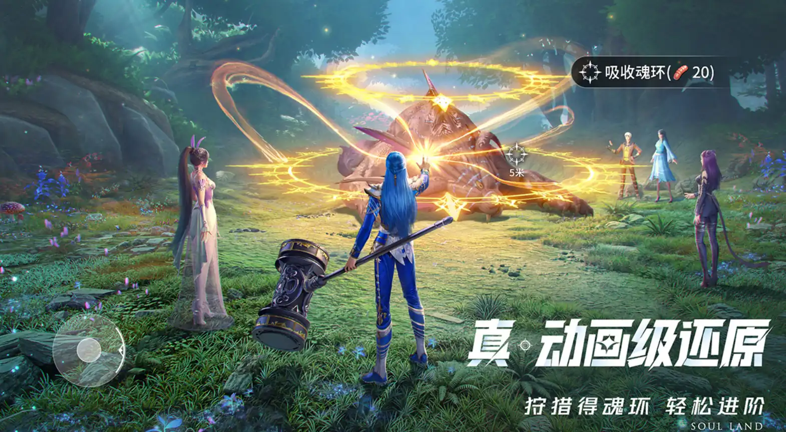 斗罗大陆猎魂世界内测什么时候,斗罗大陆猎魂世界内测时间预测