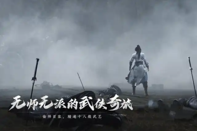 燕云十六声夷则测试介绍,燕云十六声夷则测试评价,燕云十六声