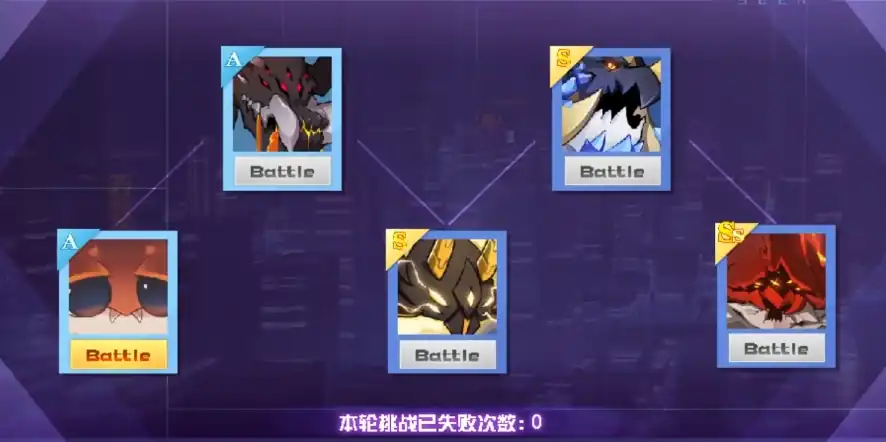 赛尔号巅峰之战麦格姆地狱模式怎么打-麦格姆地狱模式打法介绍-泡玩网