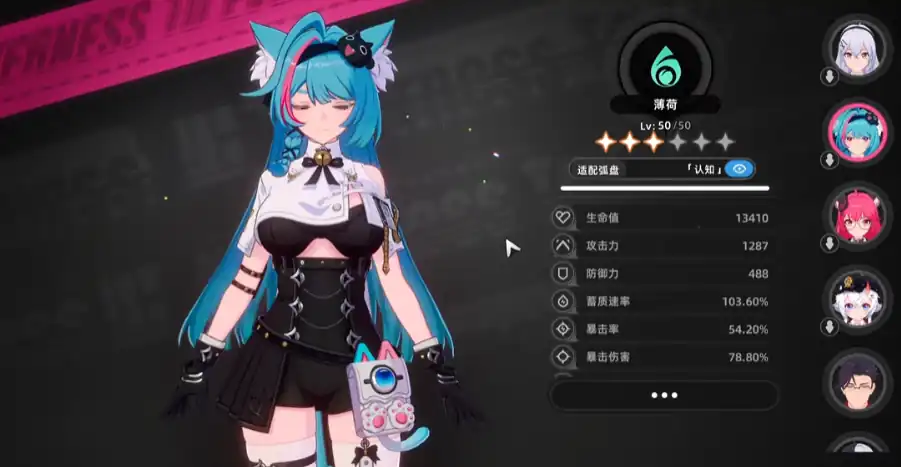 异环养成攻略-异环手游角色如何养成-泡玩网