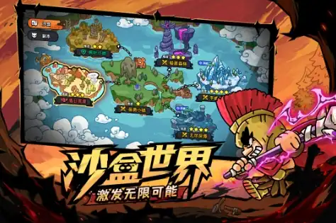 英勇之地吸血鬼装备推荐,英勇之地吸血鬼装备选择攻略