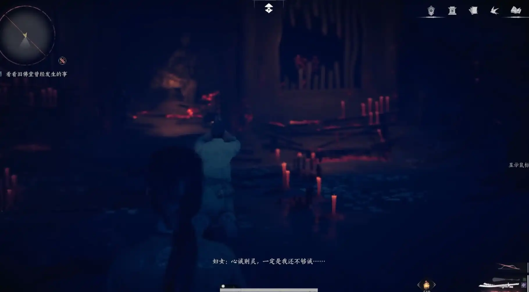 燕云十六声千佛村剧情讲了什么,燕云十六声千佛村剧情介绍,燕云十六声