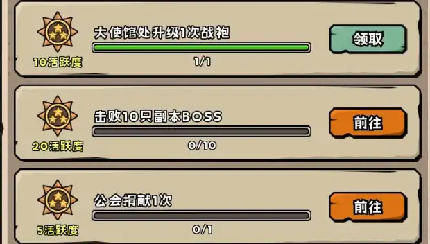 英雄冒险团新手怎么玩-英雄冒险团新手入门攻略-泡玩网