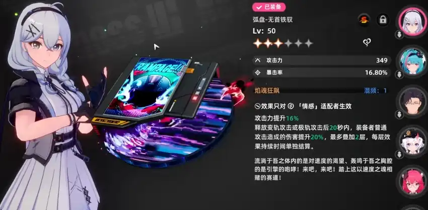 异环武器有哪些-异环武器排行一览-泡玩网