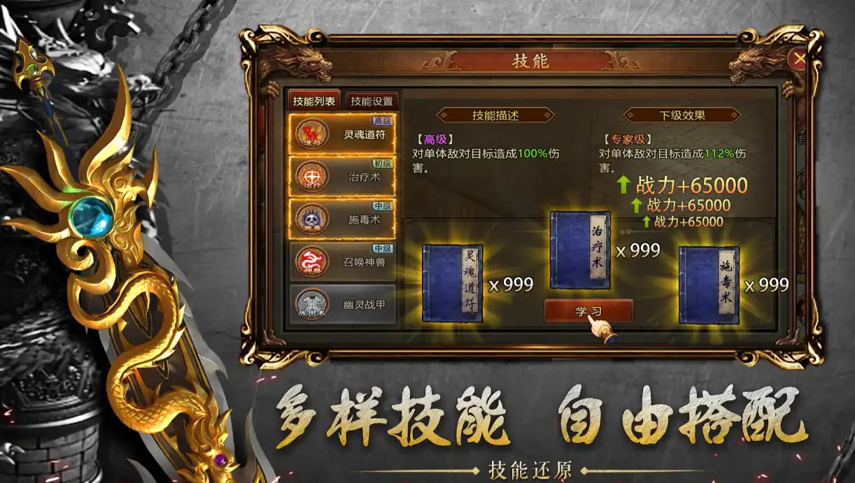 王者觉醒怎么玩,王者觉醒游戏攻略分享