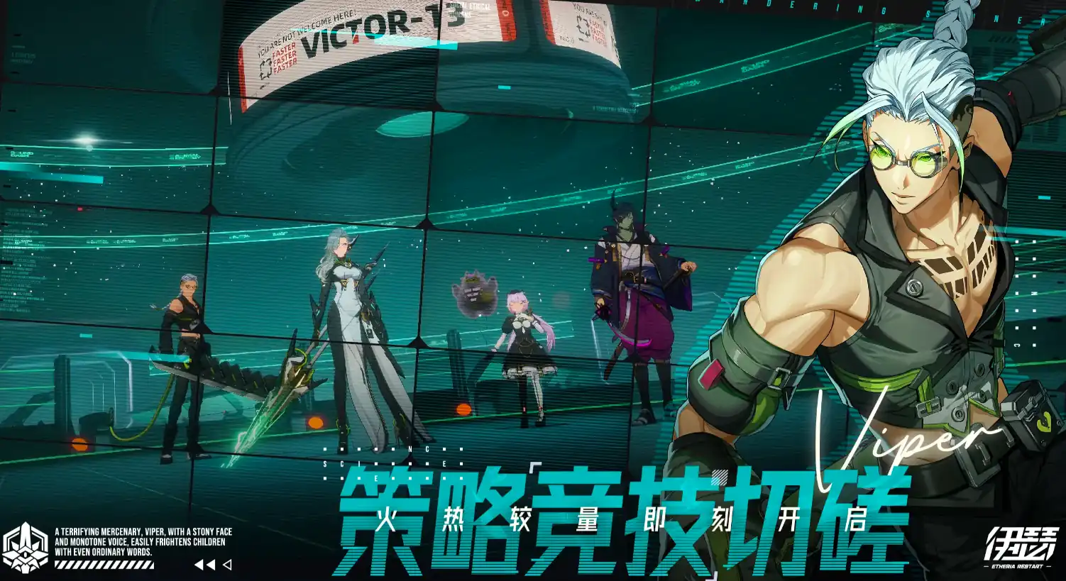 伊瑟重启日卡池抽哪个-伊瑟卡池角色推荐-泡玩网