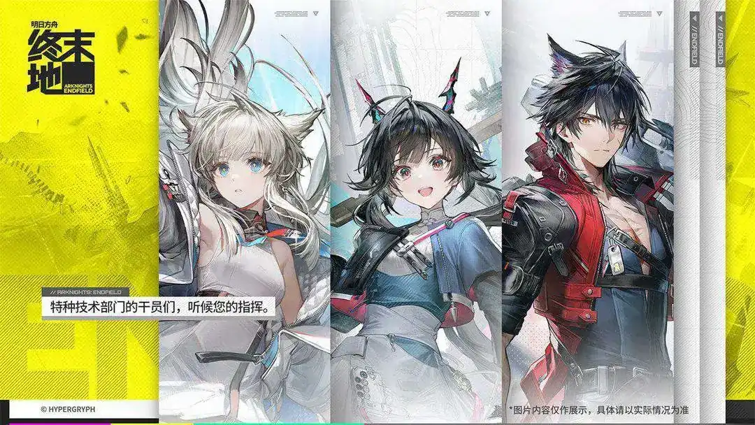 明日方舟终末地全部内容介绍-明日方舟终末地游戏内容一览-泡玩网