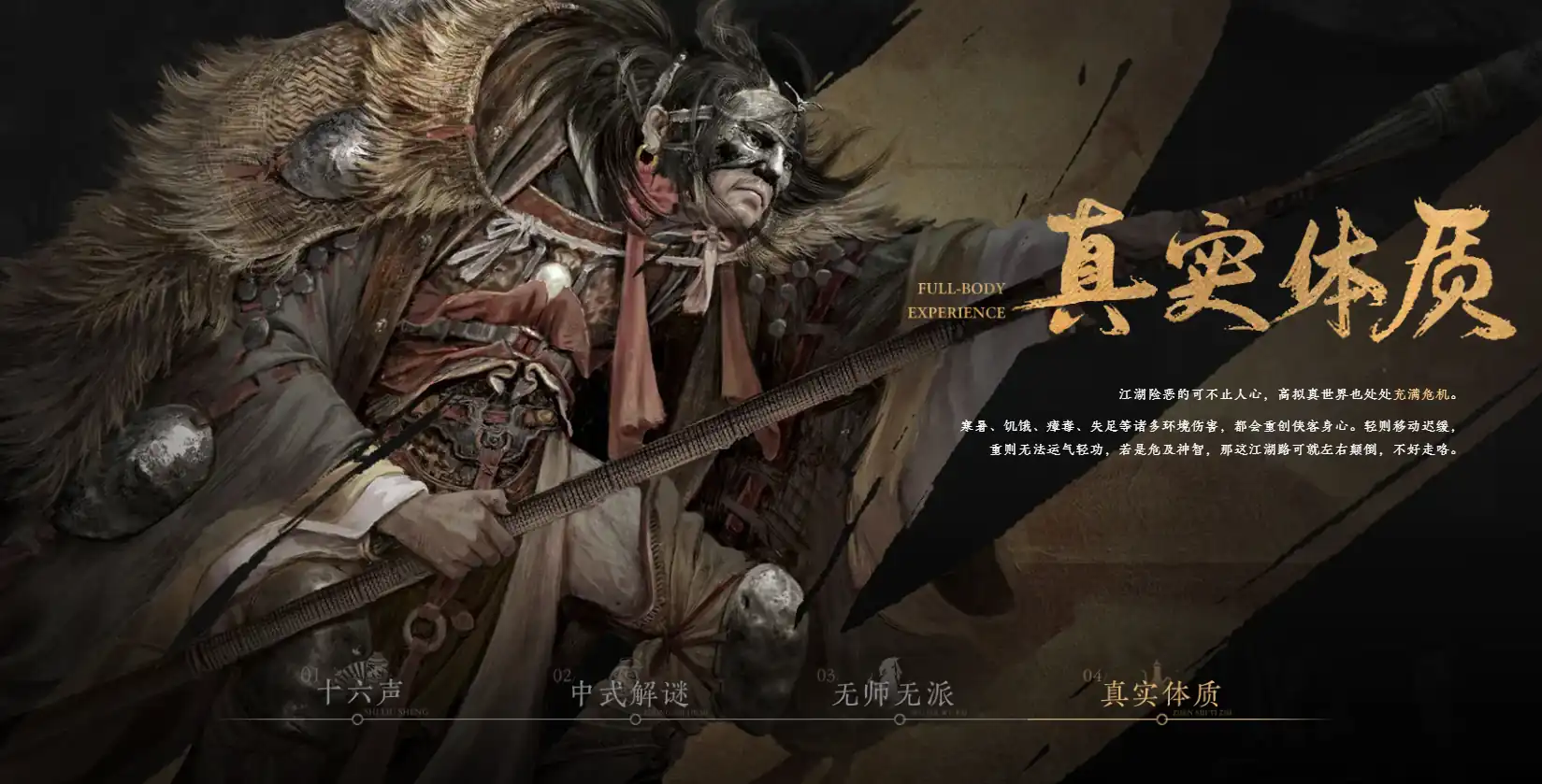 燕云十六声上不上steam,燕云十六声可以在steam上玩吗,燕云十六声,steam