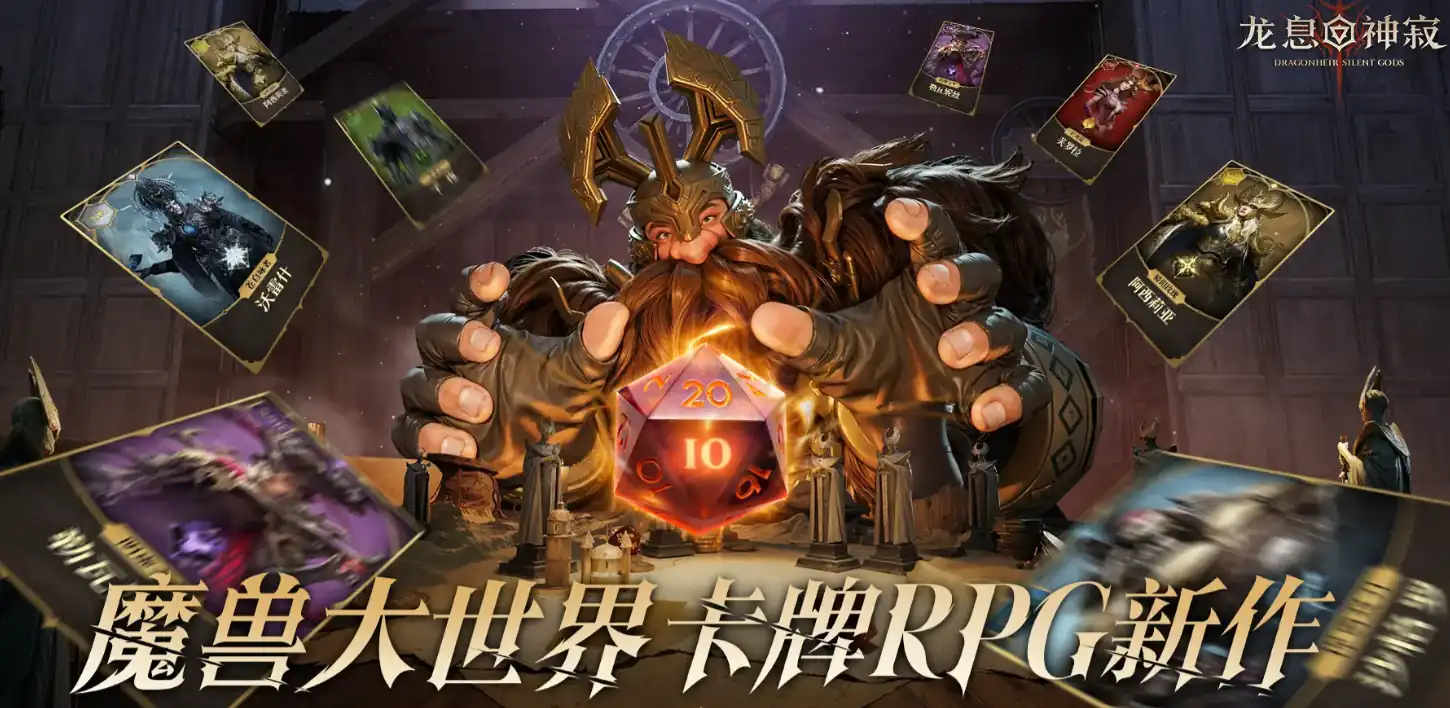 龙息神寂美女英雄盘点-龙息神寂美女队友介绍-泡玩网