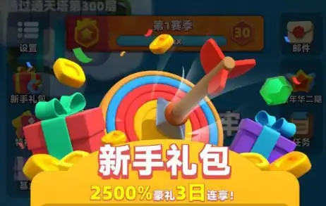 弓箭传说2氪金吗-弓箭传说2氪金玩法-泡玩网