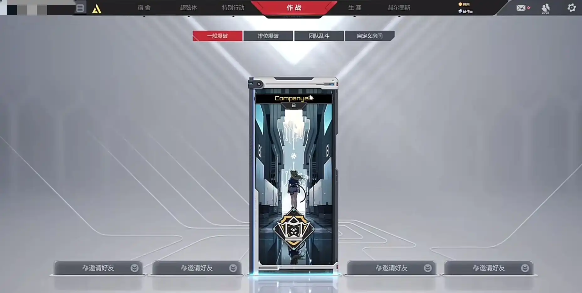 卡拉彼丘是腾讯的吗,卡拉彼丘是手游吗