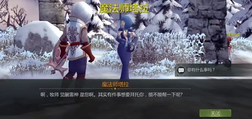 龙之谷世界日常副本有哪些-龙之谷世界日常副本介绍-泡玩网