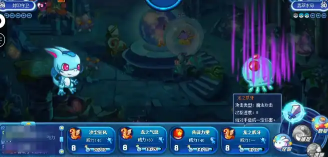 洛克王国手游八大徽章怎么获得,洛克王国世界八大神殿介绍