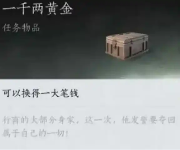燕云十六声杏花三问任务具体流程 燕云十六声杏花三问任务攻略解析,燕云十六声
