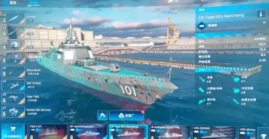 现代战舰055a装备怎样搭配 现代战舰手游005a配装指南-泡玩网