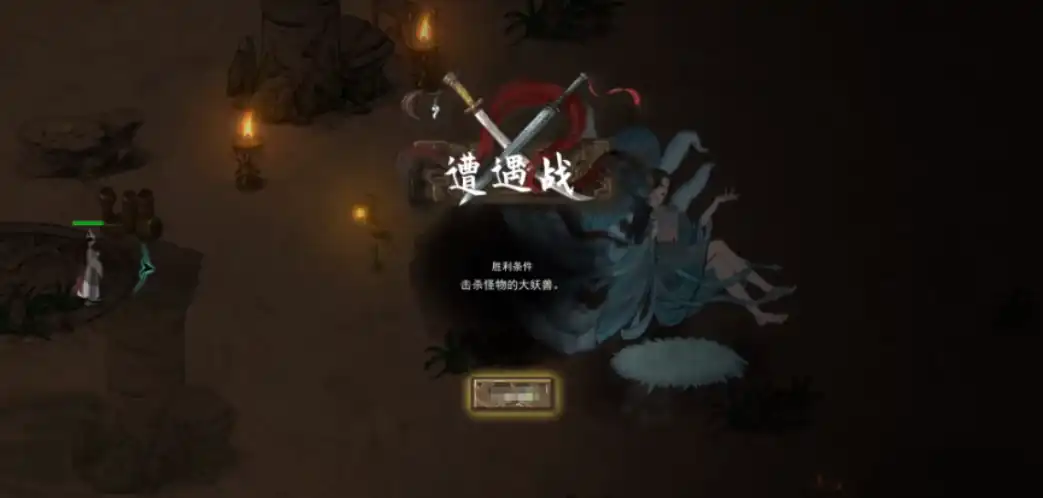 鬼谷八荒九尾狐在哪抓,鬼谷八荒手游九尾狐位置分享