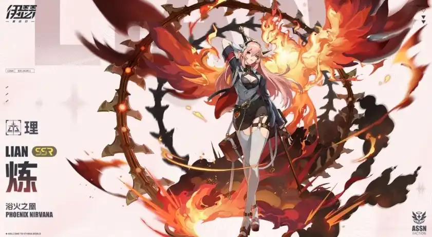 伊瑟重启日炼怎么样-伊瑟角色炼强度解析-泡玩网