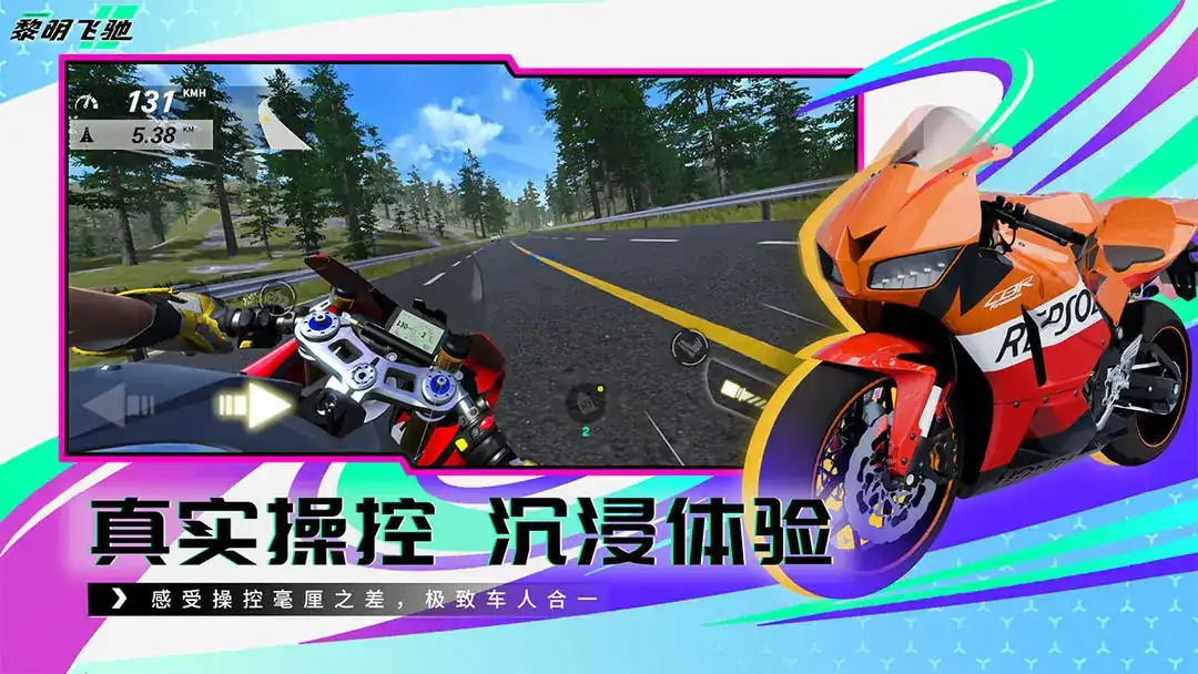 黎明飞驰复古车有哪些-黎明飞驰复古车介绍-泡玩网