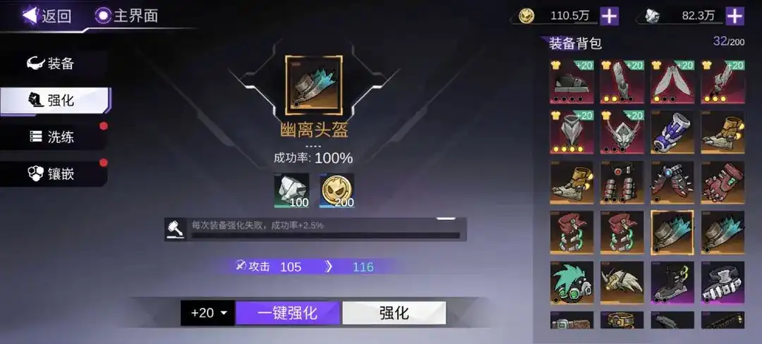 火柴人联盟3角色培养攻略,火柴人联盟3角色培养推荐