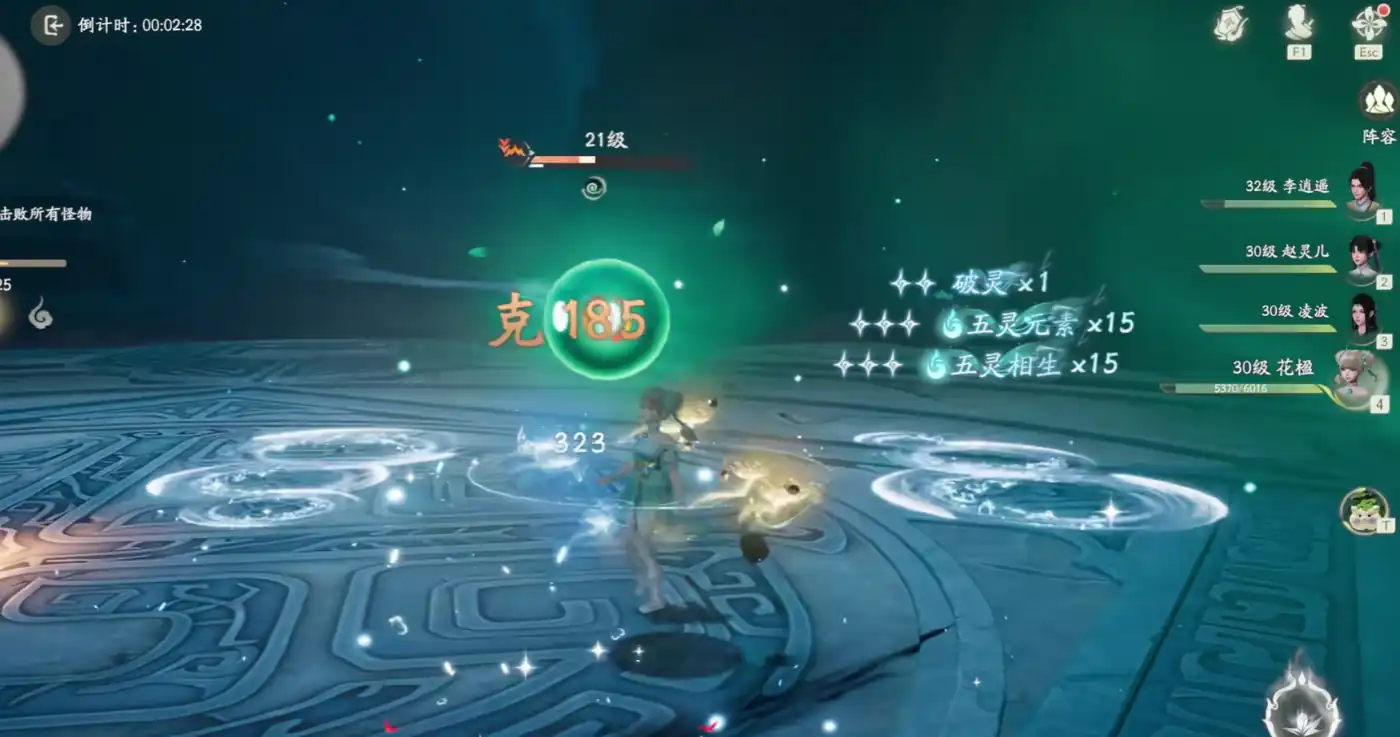 仙剑世界快速升级方法,仙剑世界升级攻略