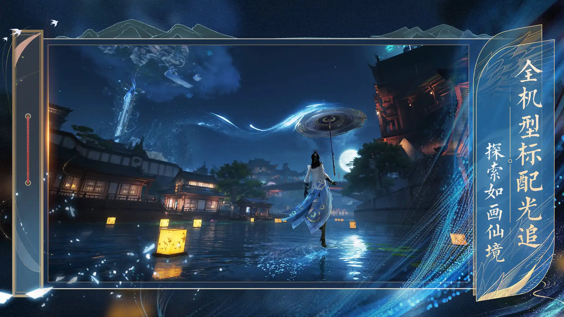 诛仙2手游最新消息一览,诛仙2手游什么时候上