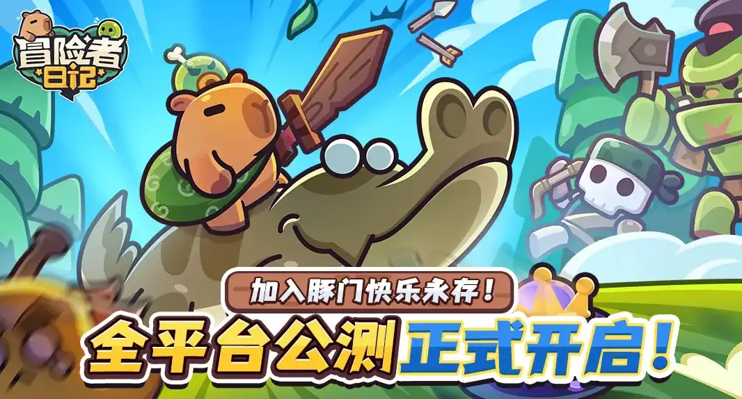 冒险者日记审判之戒获取方式,冒险者日记审判之戒属性分享