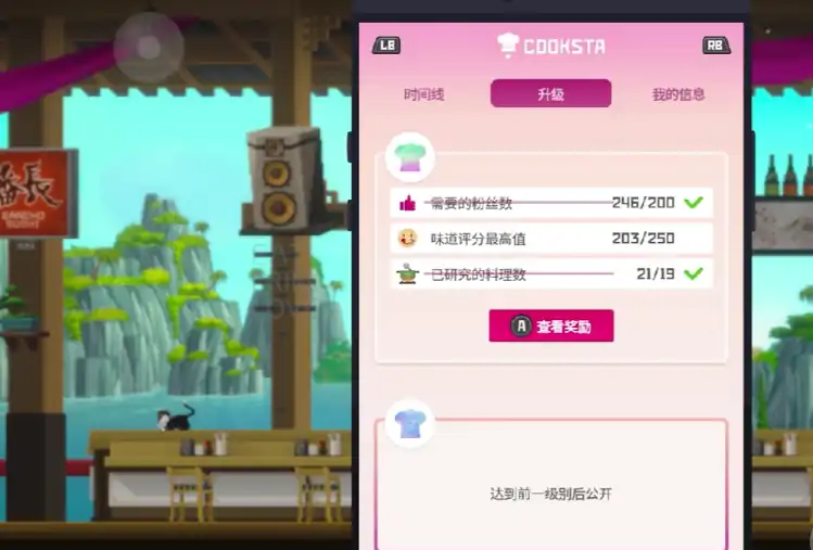 潜水员戴夫农场怎么解锁,潜水员戴夫农场的解锁方式