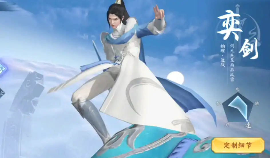 仙遇手游奕剑怎么玩-仙遇手游奕剑介绍-泡玩网