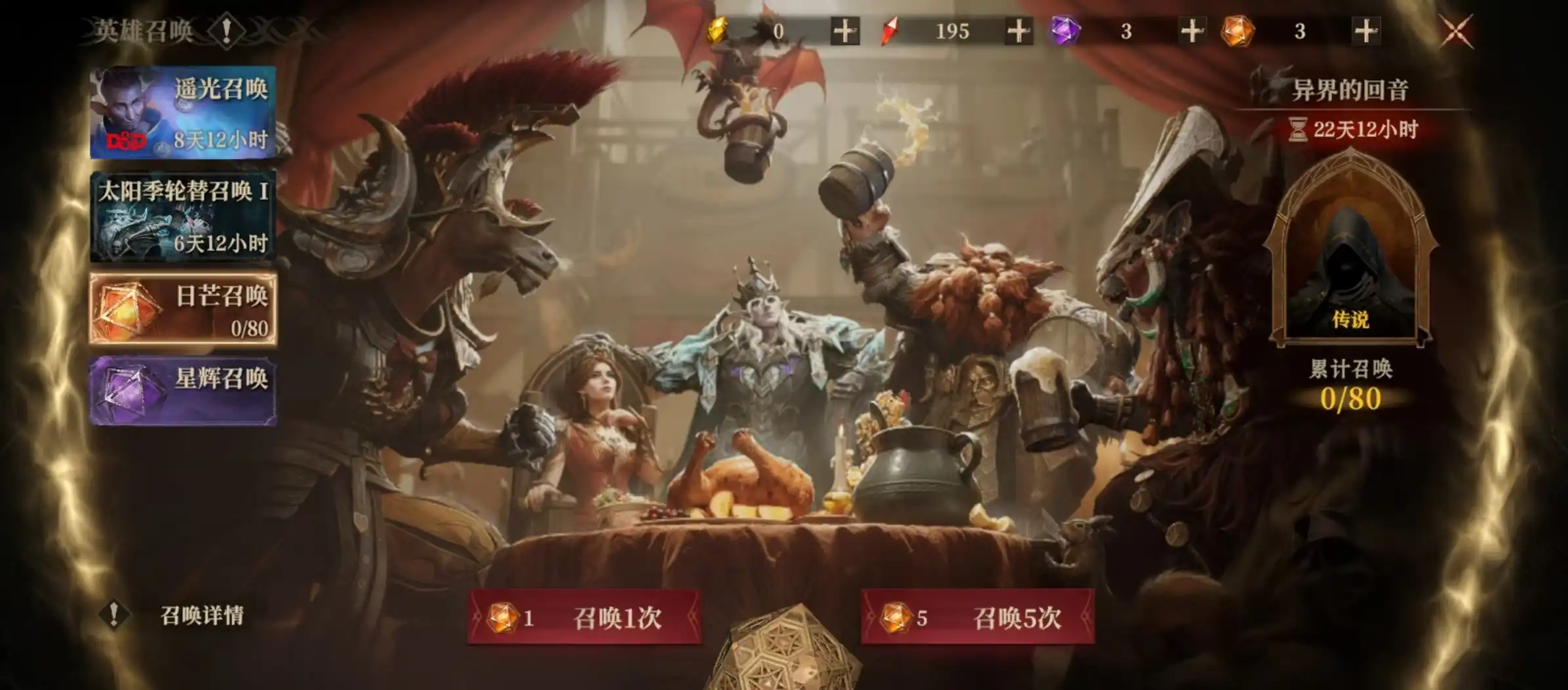 龙息神寂抽卡规划介绍-龙息神寂多少一抽-泡玩网