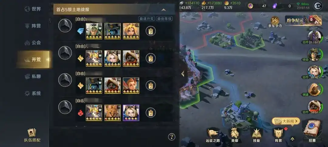 荒野国度角色培养怎么做,荒野国度角色培养攻略