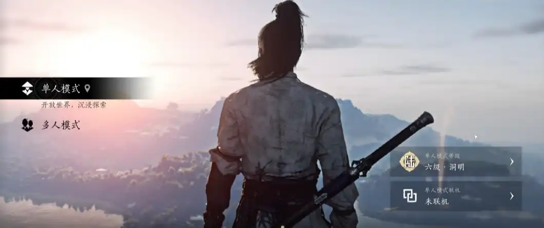 燕云十六声联机怎么玩-燕云十六声联机玩法介绍-泡玩网