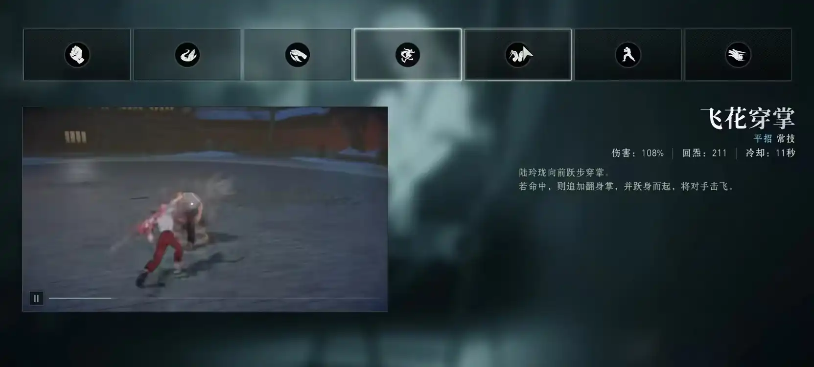 异人之下手游陆玲珑怎么玩,陆玲珑技能强度分析