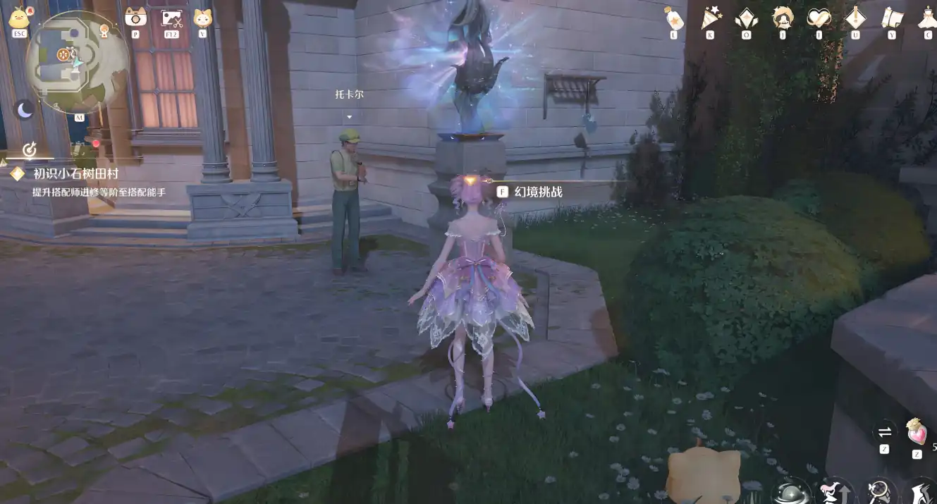 无限暖暖幻境在哪-无限暖暖幻境攻略大全-泡玩网