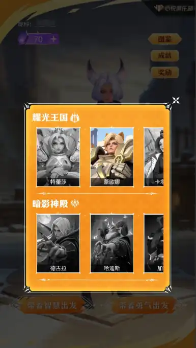 荒野国度氪金吗-荒野国度氪金攻略-泡玩网