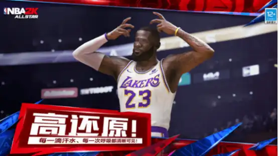 美职篮全明星游戏设置技巧 美职篮全明星设置技巧攻略详解-泡玩网