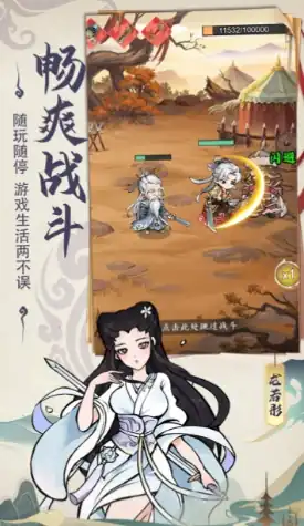 御剑江湖安卓版下载地址,御剑江湖版手游下载链接