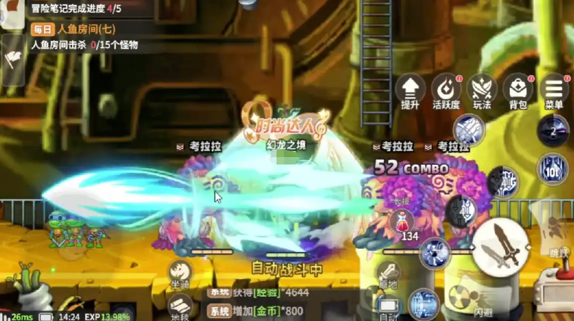 彩虹橙攻略详解-彩虹橙新手攻略-泡玩网