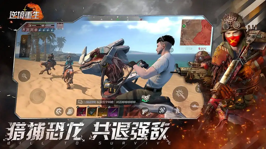 逆境重生最新版下载地址分享-逆境重生最新版下载一览-泡玩网