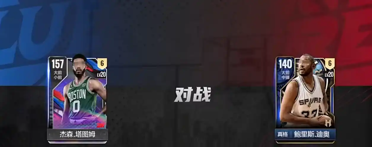 美职篮全明星塔图姆怎么样-美职篮全明星塔图姆介绍-泡玩网