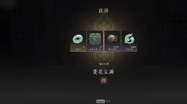 燕云十六声为谁归去怎么完成,燕云十六声为谁归去完成攻略,燕云十六声