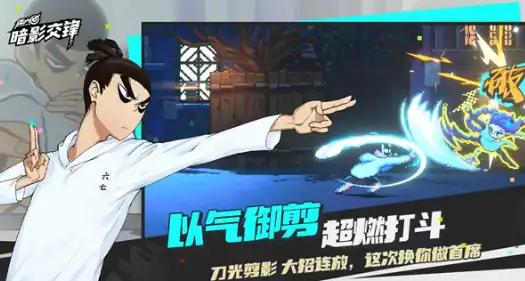 伍六七暗影交锋竞技场角色怎么选 伍六七暗影交锋竞技场角色详解-泡玩网