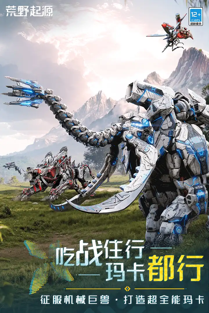 荒野起源攻略彩灯-荒野起源彩灯有什么用-泡玩网