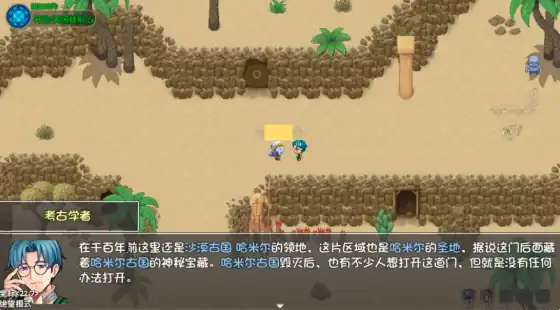 再刷一把2金色传说第8层怎么通过-再刷一把2金色传说第8层通关攻略-泡玩网